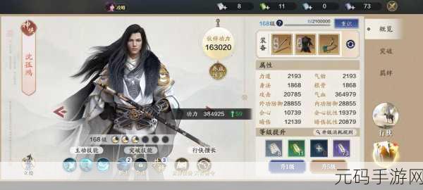 天涯明月刀手游,胜负令商店兑换的绝佳之选