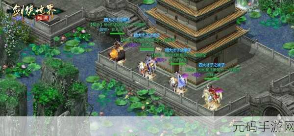 剑侠世界手游,家族退出后贡献值何去何从