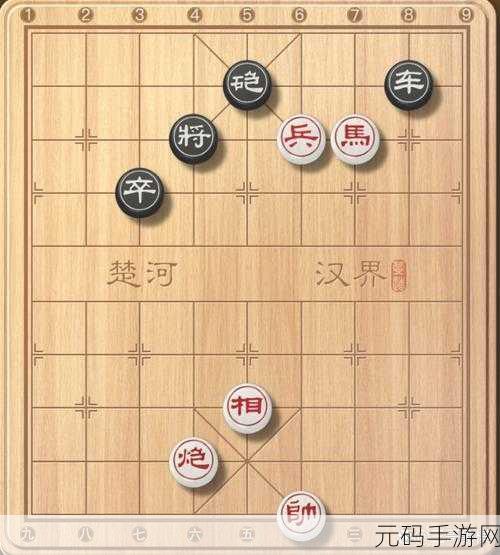 微信象棋楚汉争霸挑战升级,第10关破釜沉舟策略全揭秘