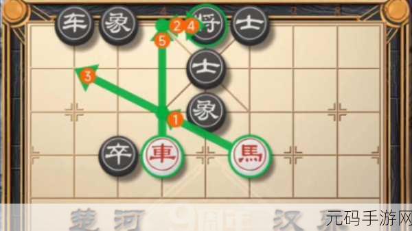 微信象棋楚汉争霸挑战升级,第10关破釜沉舟策略全揭秘