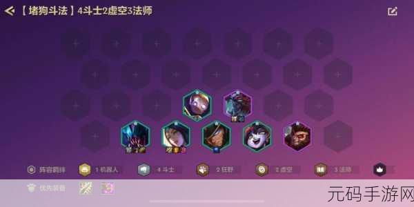 金铲铲之战 S7，制霸全场的九星界龙阵容深度解析