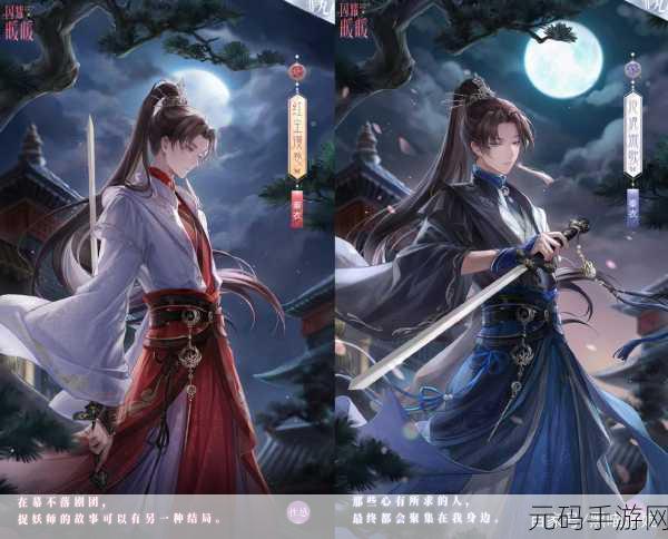 云裳羽衣雅士套装闪耀登场，获取攻略大揭秘