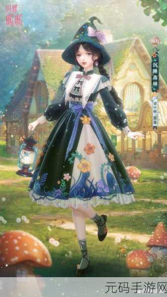 云裳羽衣雅士套装闪耀登场，获取攻略大揭秘