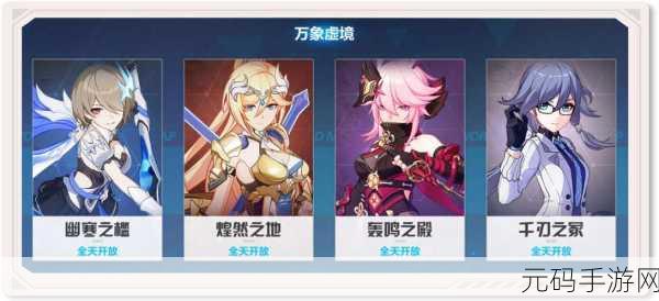 崩坏学园2，揭秘线膛燧发枪获取攻略