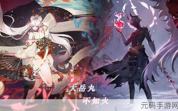 阴阳师众心寻岳之岳麓海归途 全方位深度攻略指南