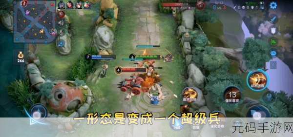 王者荣耀机关演武赛，揭秘机关人合体与机器人请求合体新玩法