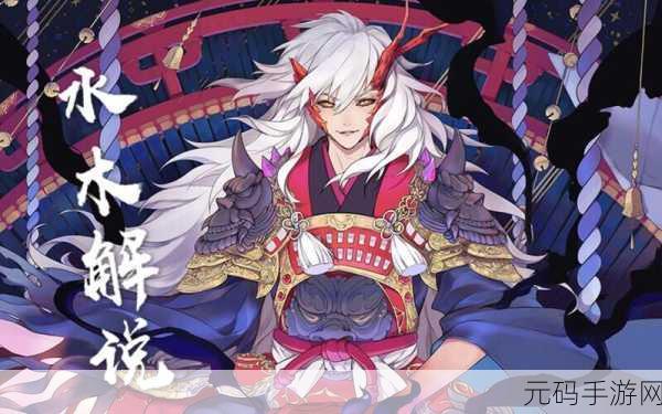 阴阳师百闻牌 S4 双雪眩晕流玩法全解析
