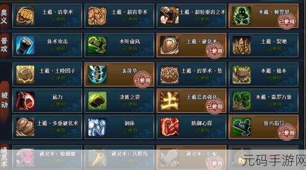 火影忍者 OL 手游忍考 55 火主通关秘籍大揭秘