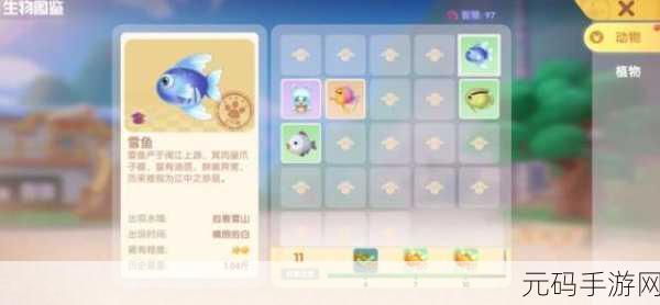 摩尔庄园手游，斑点鲨垂钓秘籍大公开