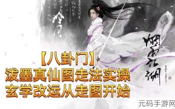 烟雨江湖无定拳劲，获取攻略与获得方式全面揭秘