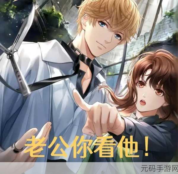 恋与制作人甜蜜攻略，周棋洛可爱多R卡全面获取指南