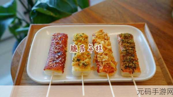 幻塔美食探索，揭秘脆皮海鲜披萨的制作秘籍
