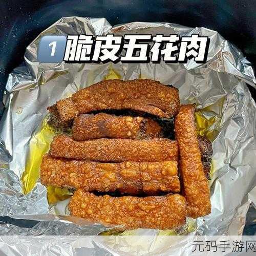 幻塔美食探索，揭秘脆皮海鲜披萨的制作秘籍