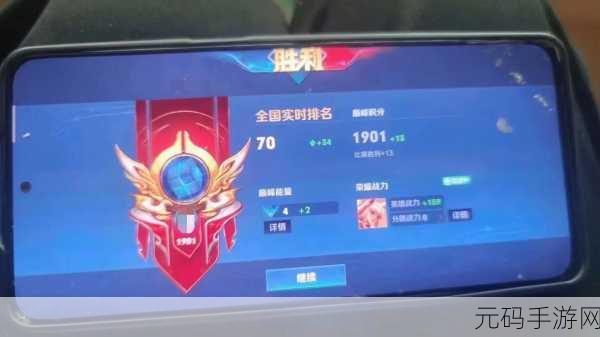 王者荣耀S18赛季落幕倒计时,3月底还是4月初?