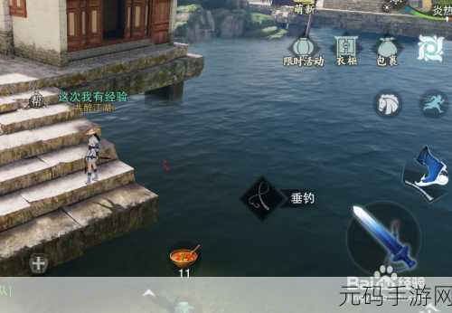 楚留香手游轻功飞跃，揭秘悬崖下的秘密通道