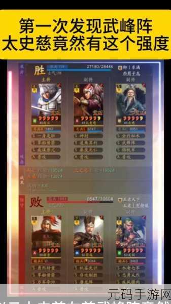 三国志战略版红颜武峰弓，新玩法加点攻略大揭秘