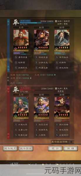 三国志战略版红颜武峰弓，新玩法加点攻略大揭秘