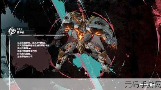 暗喻幻想:ReFantazio 前期主角阿基态的强大攻略