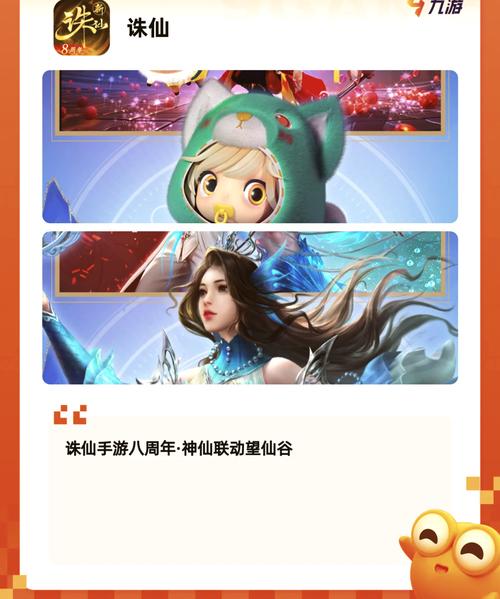 梦幻新诛仙新手职业选择全攻略，开启你的仙侠之旅