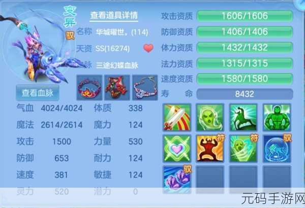神武手游伙伴搭配新攻略，门派伙伴最佳推荐与玩法深度剖析