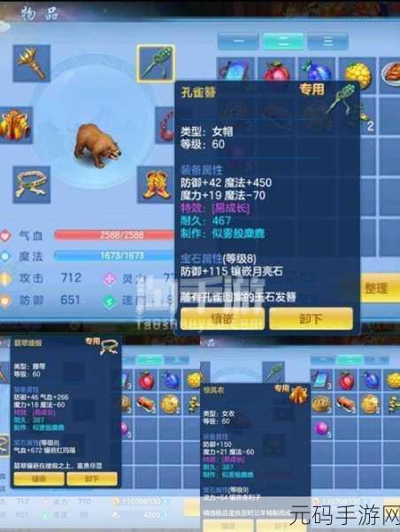 神武手游伙伴搭配新攻略，门派伙伴最佳推荐与玩法深度剖析