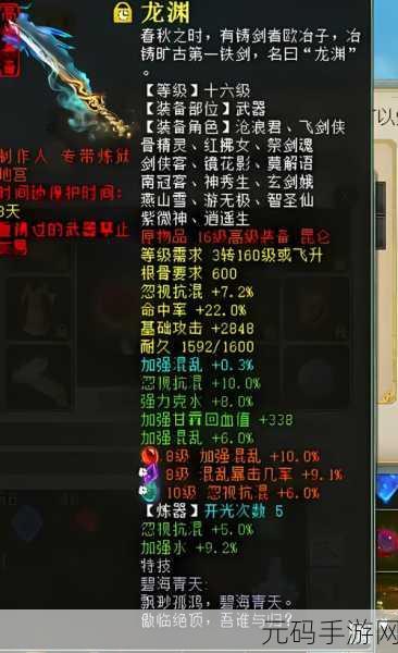 大话西游2，血男鬼装备搭配全攻略，打造巅峰战斗实力