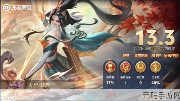 王者荣耀五岳皮肤震撼登场，伽罗太华价格揭晓