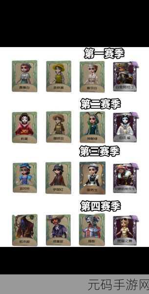 第五人格庄园珍稀绿皮大揭秘，天价皮肤背后的独特魅力