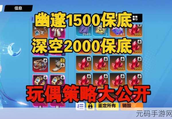 火炬之光无限,新手必知的高效刷火秘籍