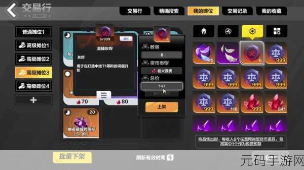 火炬之光无限,新手必知的高效刷火秘籍