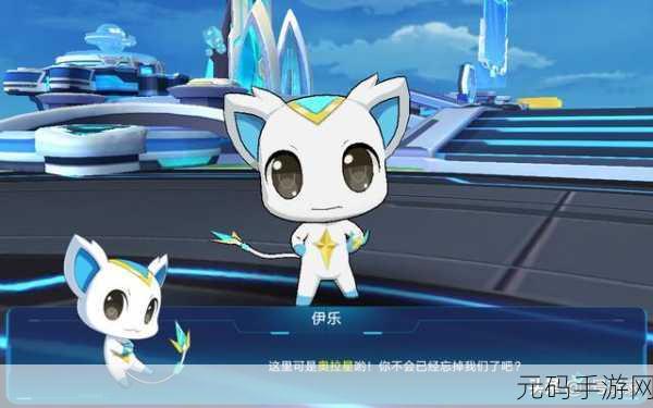 奥拉星手游,午夜猫娘与银河总裁形态全解析