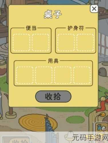 旅行青蛙存档转移难题，玩家如何跨越设备续写旅程？