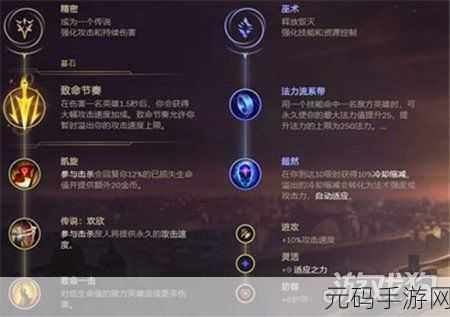 泰拉瑞亚珍珠木剑代码全解析,助你称霸游戏世界