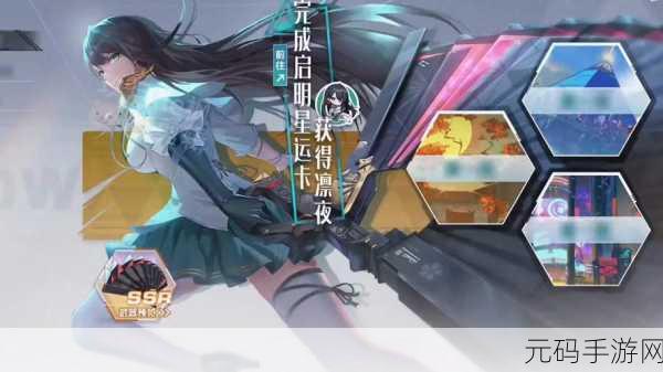 幻塔启明星获取秘籍大公开