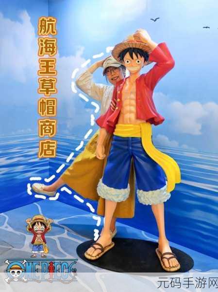 航海王热血航线探险揭秘，布满碎石的灰白海岸宝藏之谜