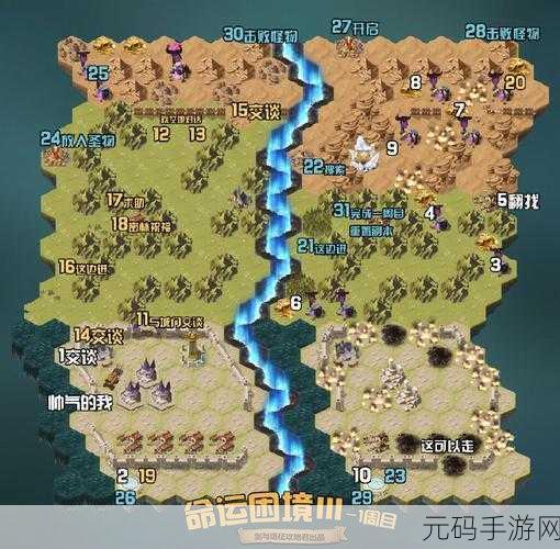 剑与远征奇境探险新篇，命运困境3攻略全揭秘，解锁谜题征服无尽挑战