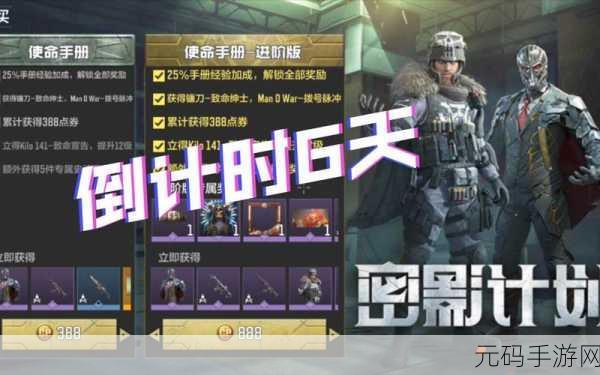 使命召唤手游黄金皮肤获取全攻略