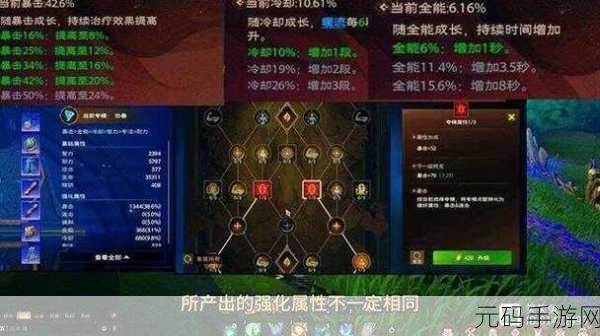 塔瑞斯世界新攻略，圣骑士铭石加点秘籍，精准打击敌人