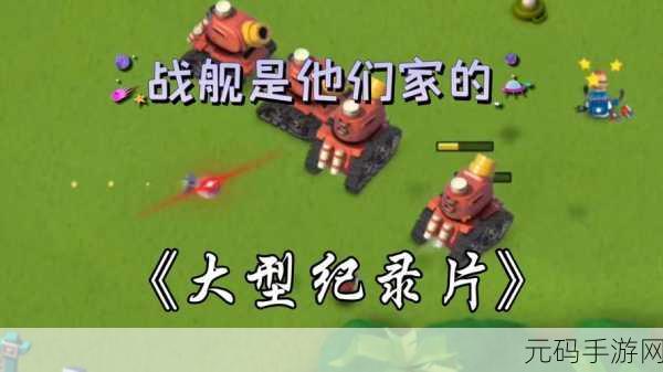 海岛奇兵防坦克流阵型深度剖析，策略与创意的碰撞