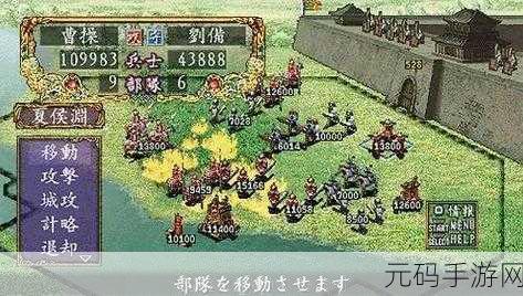 三国志8威力加强版,君主恶名昭彰,能否逆转乾坤?