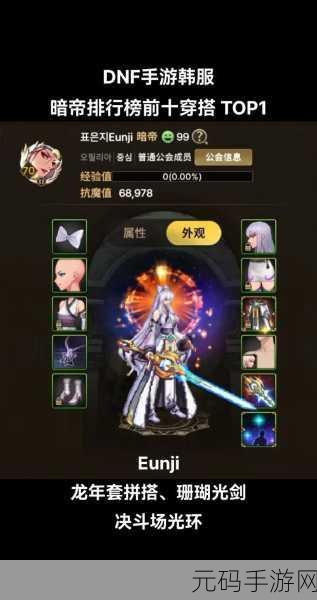 DNF手游国服与韩服测试服数据对比,元素技能改版深度剖析
