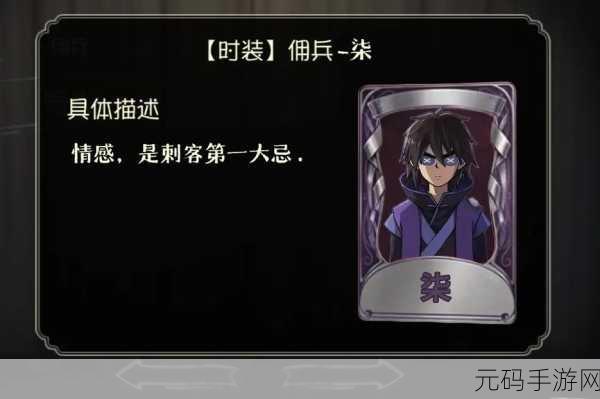 第五人格雕刻家推演新挑战,解锁艺术之谜,嘉怡资讯全攻略