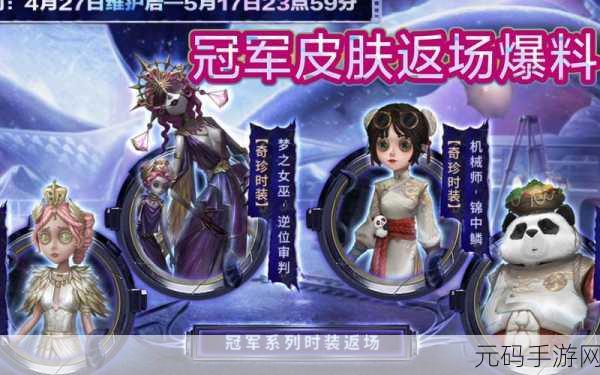 第五人格雕刻家推演新挑战,解锁艺术之谜,嘉怡资讯全攻略