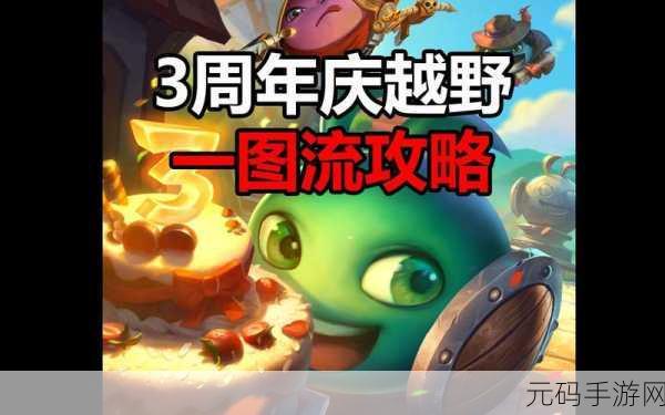 不思议迷宫 3 月惊喜不断,精彩活动抢先看