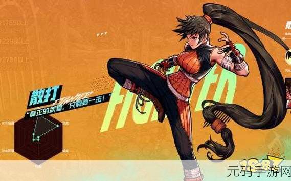 探索地下城与勇士手游,橙色光剑天行者爆点全揭秘