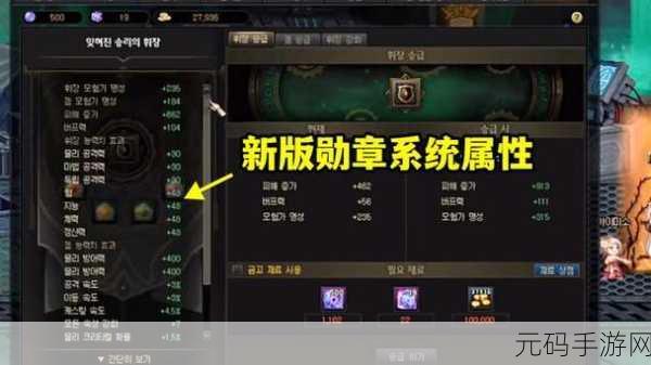 DNF 手游秘籍,勋章获取终极指南