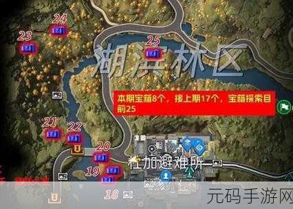 星球重启，探索未知，一键传送至杜加避难所的奇妙之旅