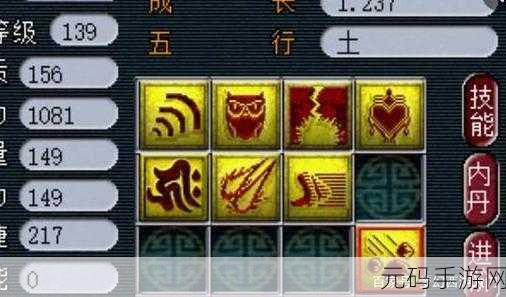 梦幻西游新技能揭秘，须弥之力引领战斗新潮流