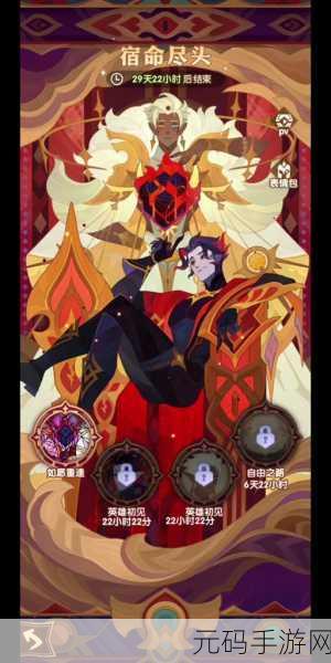 剑与远征微氪占星秘籍,引领神魔之路