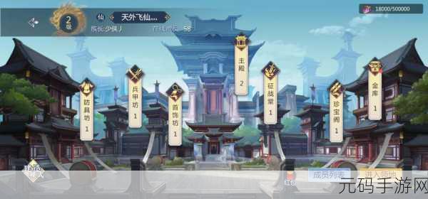 剑侠世界手游,退出家族的全方位解析